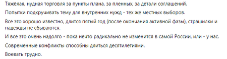 Перемирие разрушает ДНР и ЛНР быстрее, чем война, — Алексей Арестович