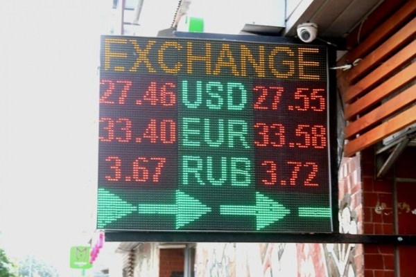 
Какой курс доллара в четверг, 27 мая
