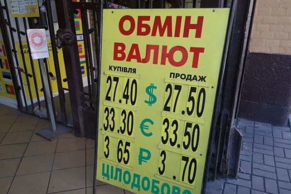 
Какой курс доллара во вторник, 25 мая
