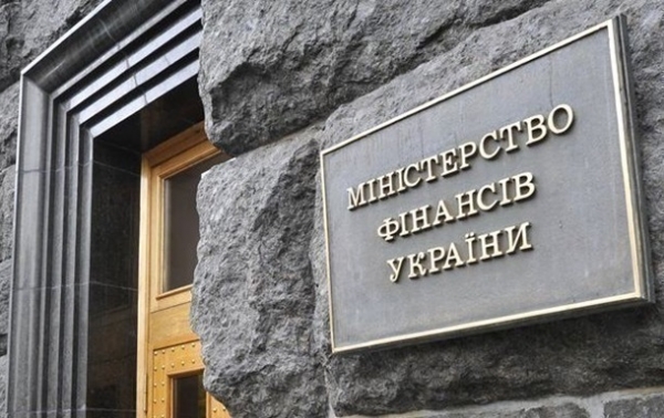 Минфин провел рекордный аукцион ОВГЗ