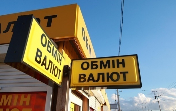 Гривна укрепилась с начала года на 4,5%