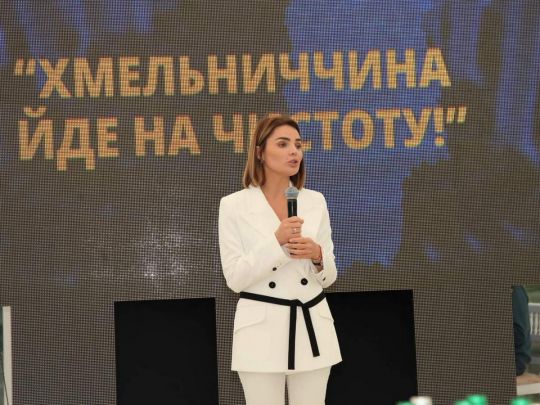 «Хмельниччина йде на чистоту»: голова Хмельницької ОДА Віолета Лабазюк ініціювала соціальний проєкт