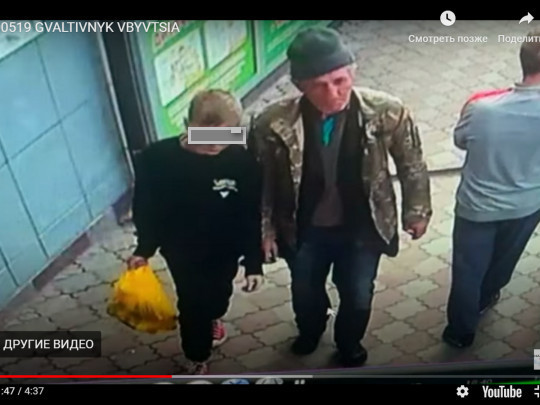 Справа месників: батько вбитого хлопчика, який організував полювання на педофіла, переведений під домашній арешт