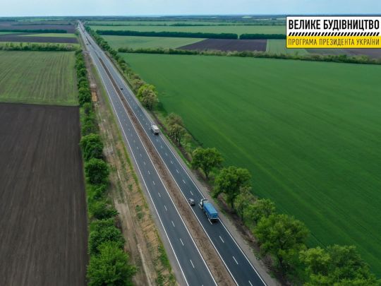 «Велике будівництво» Зеленського: у мережі показали повністю відремонтовану трасу Дніпро — Кривий Ріг