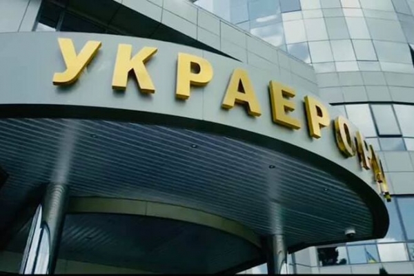 
Украэрорух закончил первый квартал с почти 206 млн грн убытков
