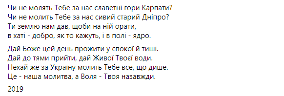 Мой родной язык — русский: одесский «майдановец» бунтует против «мовного» закона