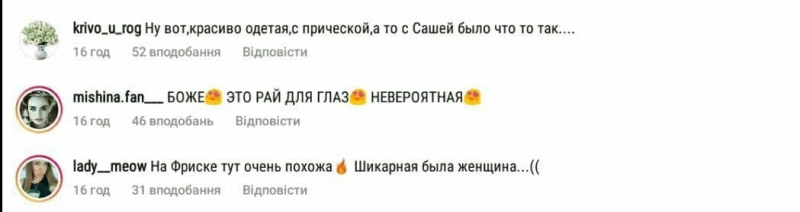 «Розлучення личить»: Мішина після розриву з Еллертом заговорила про біль і викликала фурор вогненним «луком»