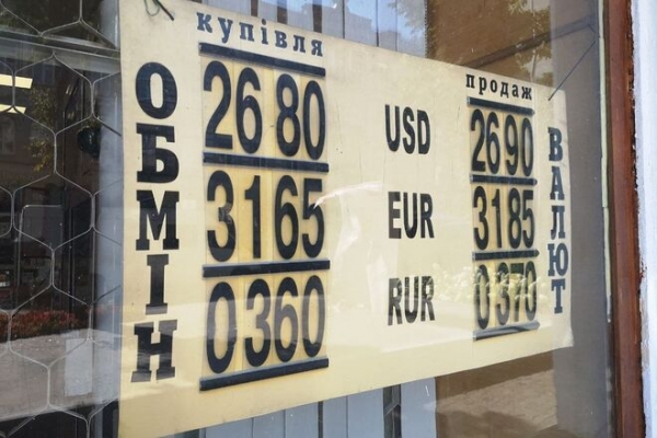 
Транш МВФ перекроет негатив от неудачного ОВГЗ-аукциона. Каким будет курс доллара в среду, 4 августа
