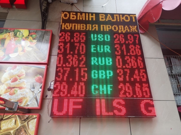 
Гривна может провести день на мажорной ноте. Какой курс доллара в пятницу, 6 августа
