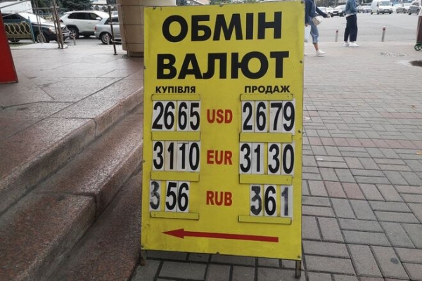 
В ожидании резкого разворота валютного тренда. Какой курс доллара в четверг, 19 августа
