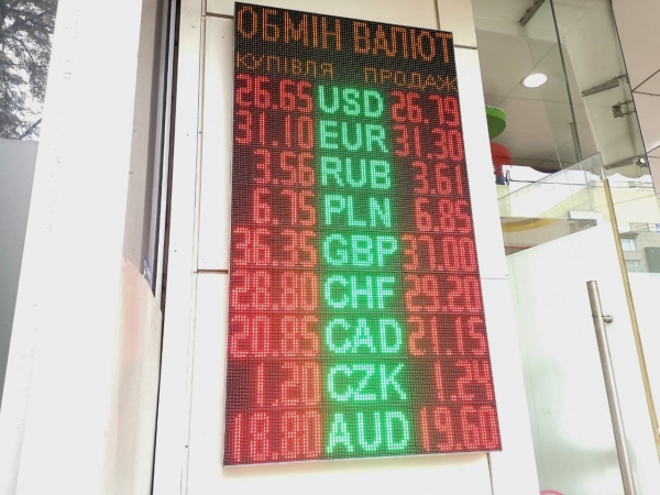 
В ожидании резкого разворота валютного тренда. Какой курс доллара в четверг, 19 августа
