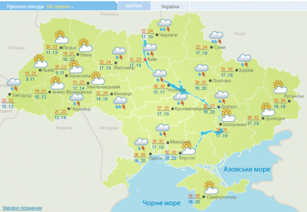 Похолодает до +19°: грозы охватят большую часть Украины