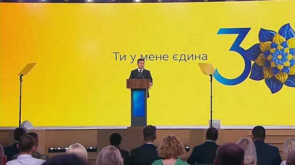 Зеленский озвучил план мероприятий на День Независимости