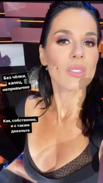 Маша Ефросинина избавилась от челки и продемонстрировала декольте
