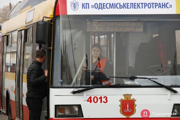Первый рейс и удивлённые лица: как в Одессе запустили новый электробусный маршрут. Фоторепортаж