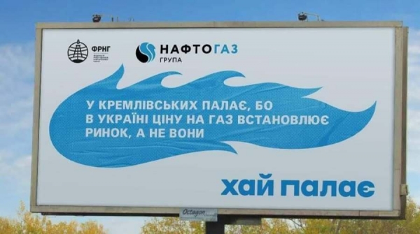 Новый рекорд: газ в Европе стоит больше 1600 долларов 