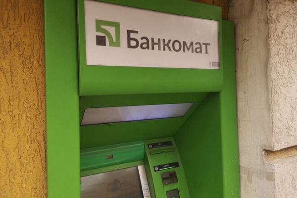 
Приватбанк запустил быстрые денежные переводы для заробитчан
