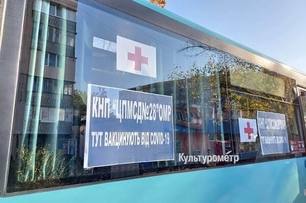 Прививка от Covid-19 прямо на остановке: как выглядит одесский вакцинобус