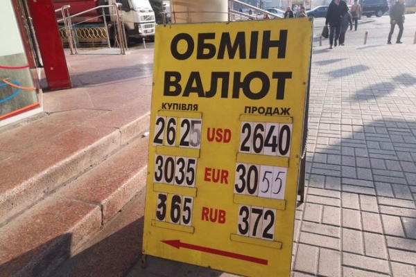
Газотрейдеры и угольщики ударят по гривне. Какой курс доллара в понедельник, 1 ноября
