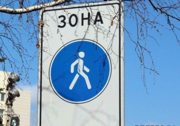 В Одессе официально отменили пешеходную зону
