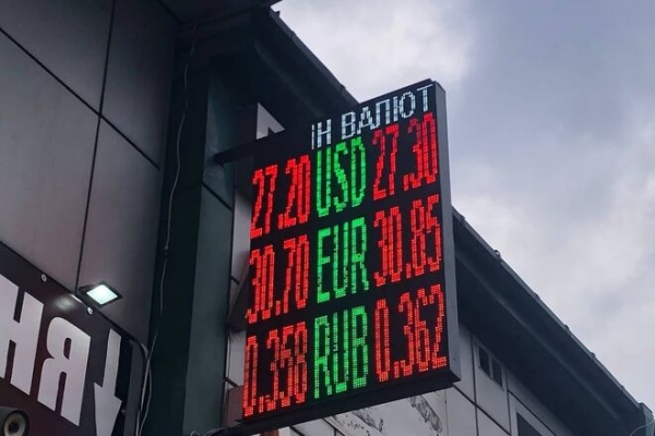 
Гривна готовится к взлету. Какой курс доллара в четверг, 2 декабря
