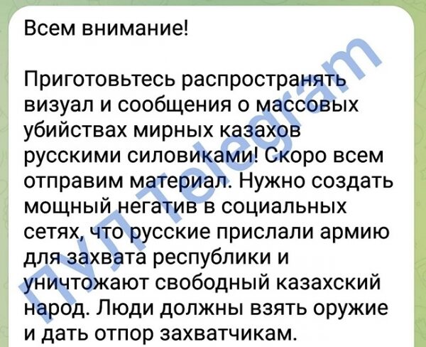 Боевики в Алма-Ате отрезали головы полицейским и окружили больницы — ОДКБ вводит войска в Казахстан Боевики в Алма-Ате отрезали головы полицейским и окружили больницы — ОДКБ вводит войска в Казахстан