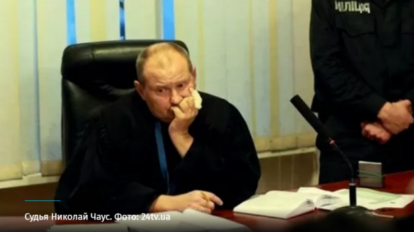 СБУ до сих пор не знает, кто украл судью Чауса — расследование продлили на год СБУ до сих пор не знает, кто украл судью Чауса — расследование продлили на год