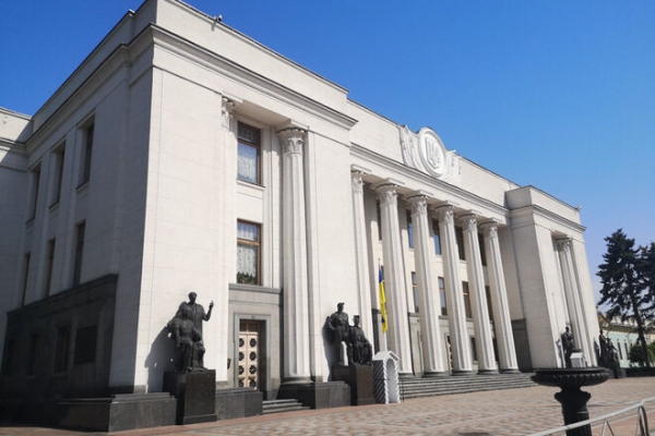
Рада обратилась в ООН, Европарламент и иностранные правительства из-за военного шантажа России
