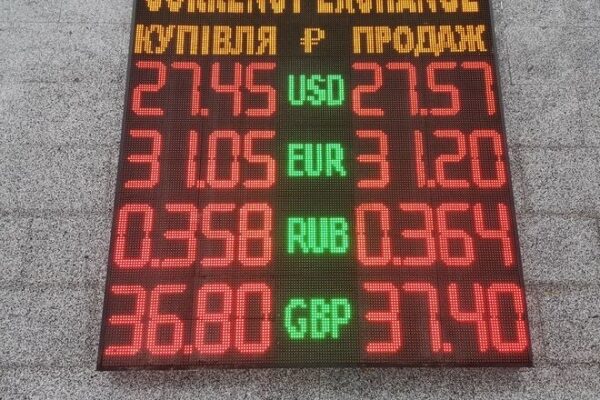
"Бакс" подорожал до максимума за 6 месяцев. Какой курс доллара в понедельник, 10 января
