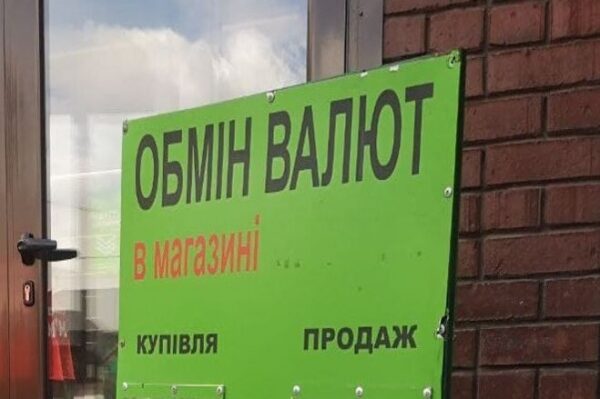 Американская валюта уходит в отрыв. Какой курс доллара в четверг, 6 января
Американская валюта уходит в отрыв. Какой курс доллара в четверг, 6 января