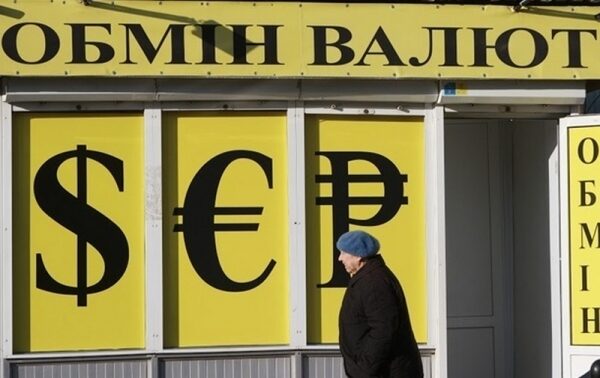 Гривна продолжает падение: что будет с курсом во второй половине января Гривна продолжает падение: что будет с курсом во второй половине января