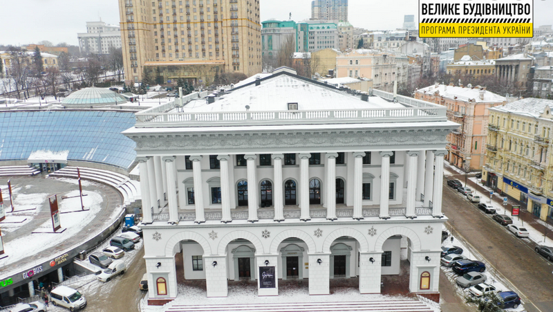 Як «Велике будівництво» Зеленського оновило Київську консерваторію на Майдані: фоторепортаж