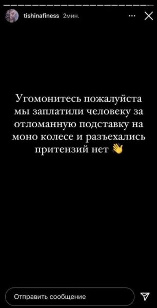 Пили пиво за рулем: в Киеве скандальная блогерша сбила человека на моноколесе Пили пиво за рулем: в Киеве скандальная блогерша сбила человека на моноколесе