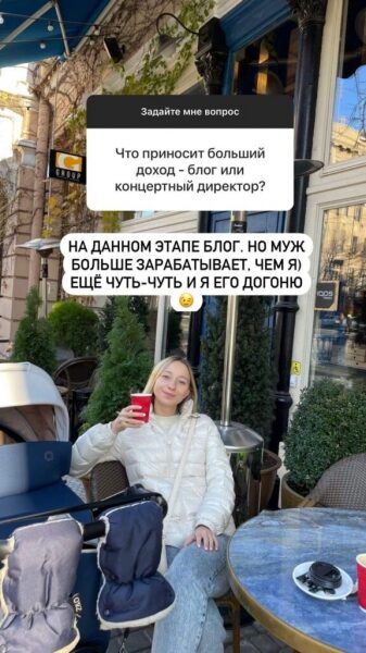 Жена Виктора Павлика призналась, кто в их семье зарабатывает больше Жена Виктора Павлика призналась, кто в их семье зарабатывает больше