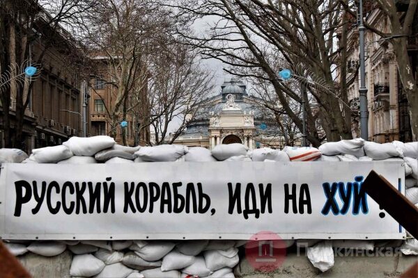 Россия напала на Украину. День 13. Что происходит в Одессе и регионе: только официальная информация. Обновляется Россия напала на Украину. День 13. Что происходит в Одессе и регионе: только официальная информация. Обновляется