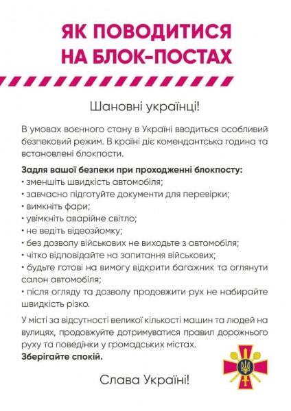 Россия напала на Украину. День 13. Что происходит в Одессе и регионе: только официальная информация. Обновляется Россия напала на Украину. День 13. Что происходит в Одессе и регионе: только официальная информация. Обновляется