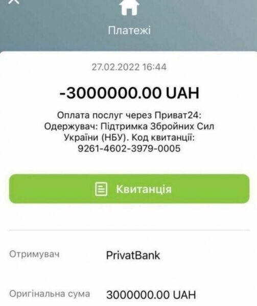 Футболісти збірної України перерахували з-за кордону мільйони на&nbsp;потреби армії