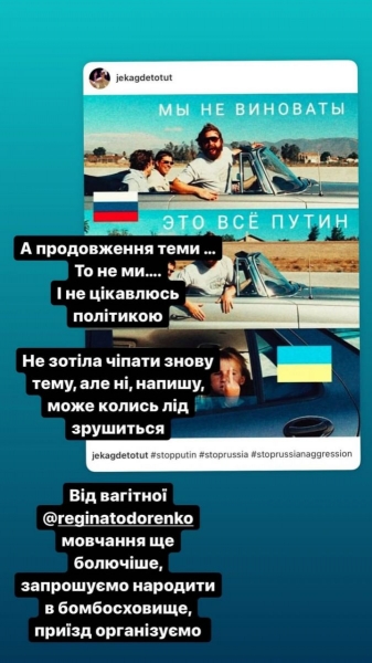 Катя Осадча «турбувалася» долею вагітної Регіни Тодоренко: запросила народжувати в… бомбосховища