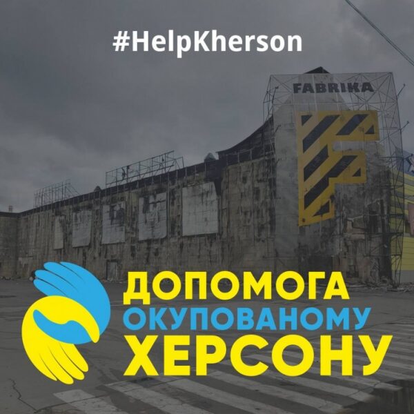 Мэр Херсона объявил сбор средств на нужды города: деньги собирают на счёт его благотворительного фонда Мэр Херсона объявил сбор средств на нужды города: деньги собирают на счёт его благотворительного фонда