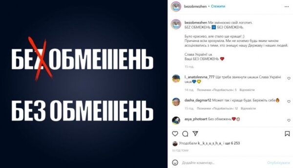 Никакой «Z»: украинские музыканты меняют названия групп из-за российской агрессии Никакой «Z»: украинские музыканты меняют названия групп из-за российской агрессии