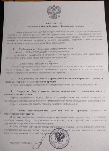 Окупанти викрали мера міста Дніпрорудного