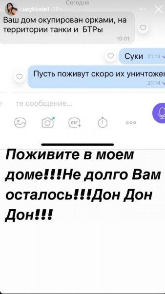 &laquo;Поживіть, недовго вам залишилося&raquo;: дружина Усика відреагувала на&nbsp;захоплення окупантами їхнього будинку у&nbsp;Ворзелі