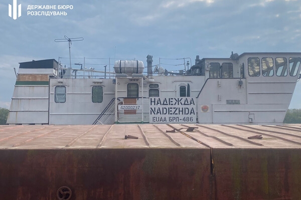 В Одесской области конфисковали белорусское судно и российский крейсер