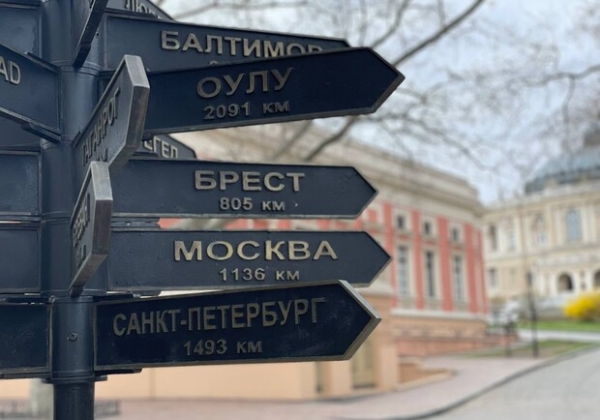 На Думской площади в Одессе снимут указатели городов рф