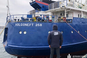 В Одесской области конфисковали белорусское судно и российский крейсер