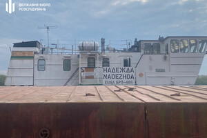 В Одесской области конфисковали белорусское судно и российский крейсер