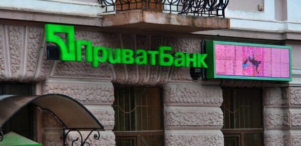 Приват24 приостанавливает работу: приложение не будет работать в ночь на 11 апреля Приват24 приостанавливает работу: приложение не будет работать в ночь на 11 апреля
