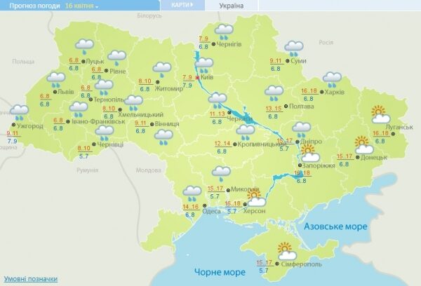 В Украину идут ночные морозы: прогноз погоды на выходные