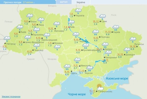 В Украину идут ночные морозы: прогноз погоды на выходные