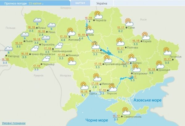 В Украину идут ночные морозы: прогноз погоды на выходные